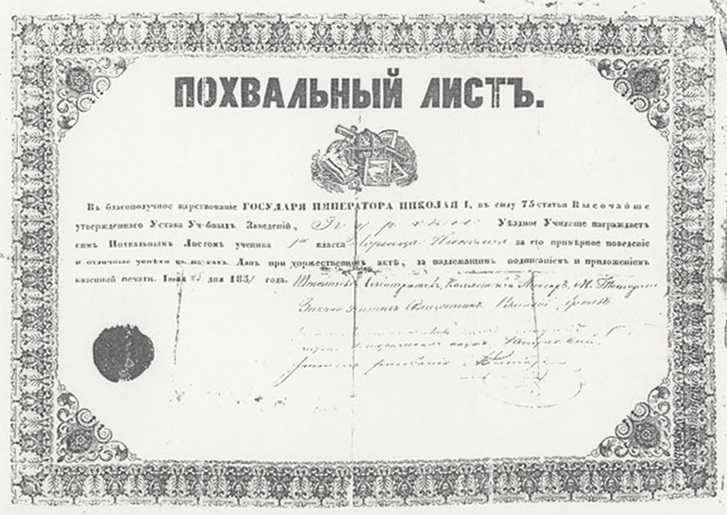 LorensNP list