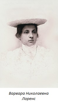 Varvara