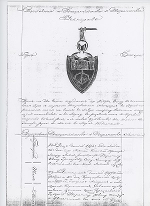 dvoryan 1